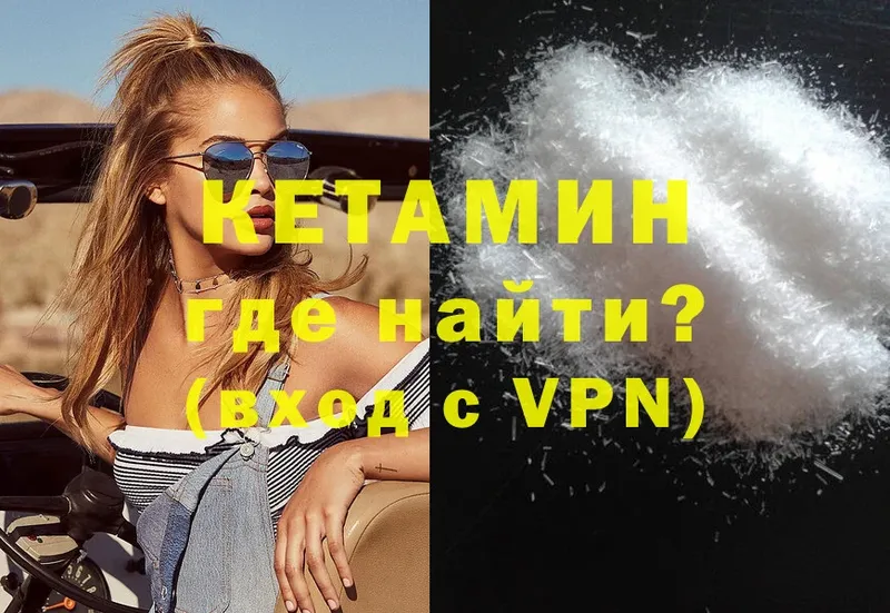 darknet какой сайт  закладка  Няндома  КЕТАМИН ketamine 